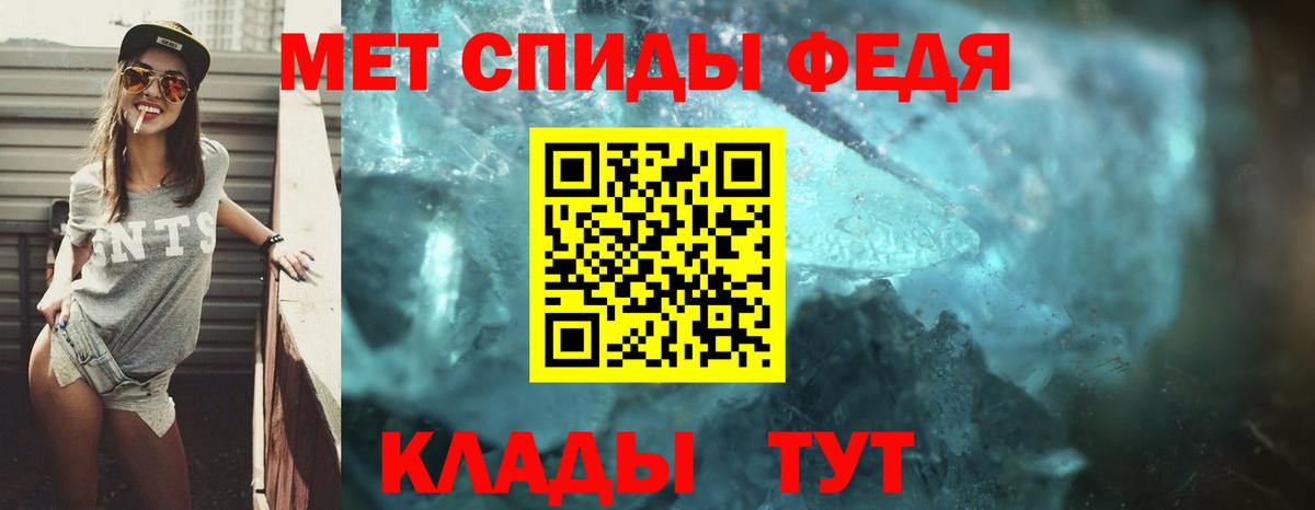 АМФЕТАМИН Розовый Дзержинский