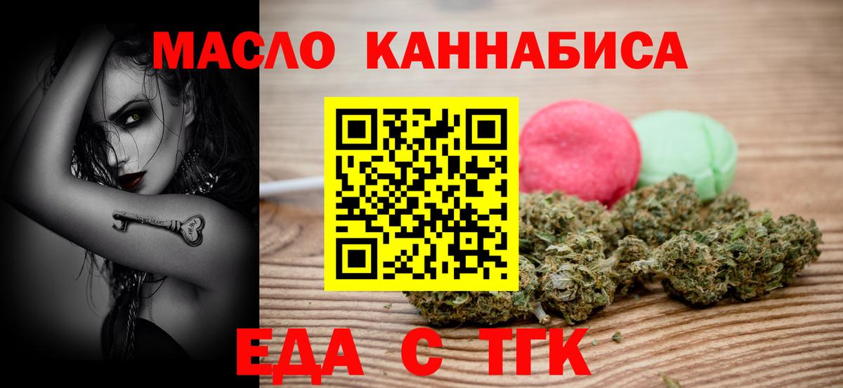 Дзержинский  Вход с VPN  Гашиш  Мефедрон кристаллы  ГАШИШ  Кокаин  Лсд 25 