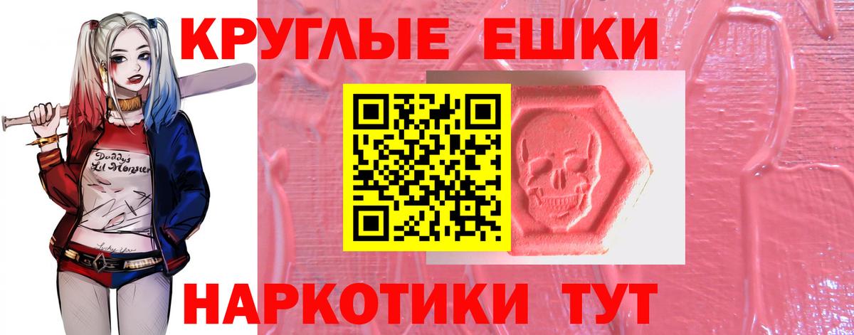 Экстази DUBAI Дзержинский
