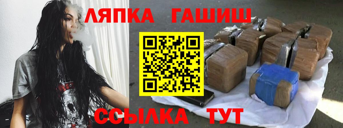 купить  сайты  ГАШ AMNESIA HAZE  Дзержинский  ГАШ  Вход с VPN  ГАШИШ Изолятор 