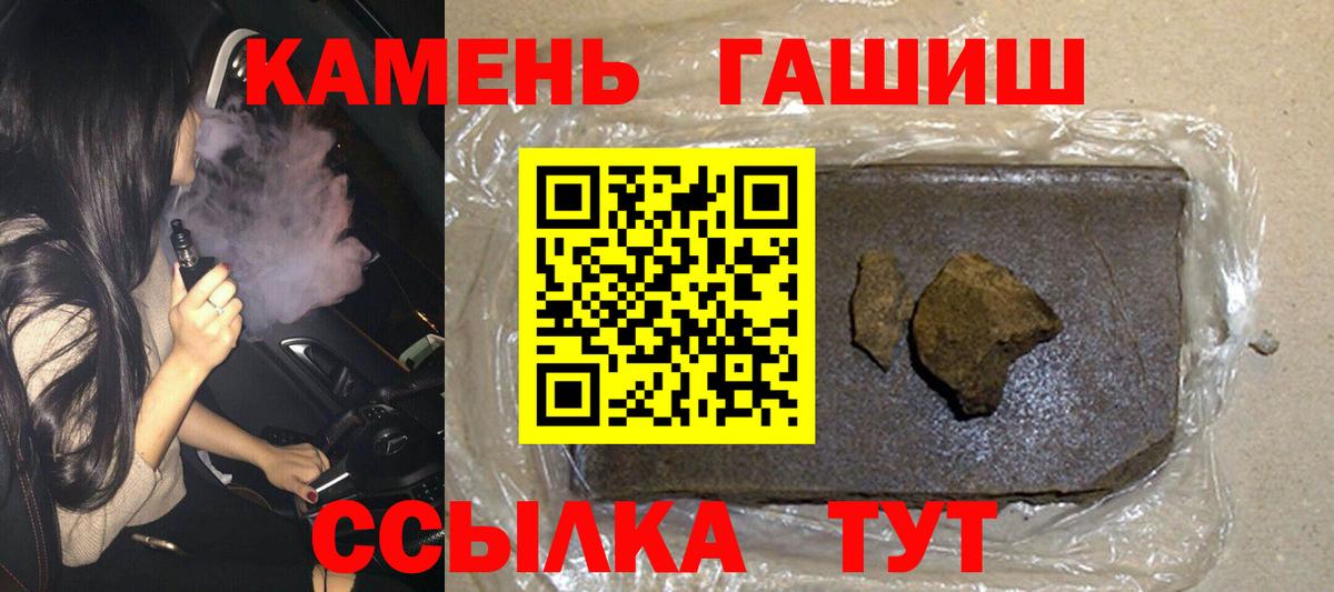 ГАШ убойный Дзержинский