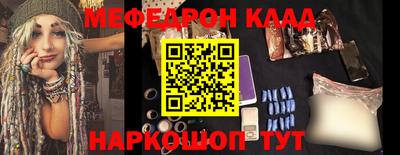 бутик Малоярославец