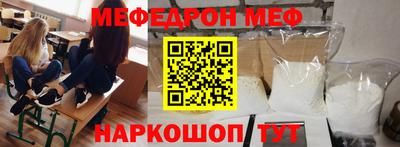 таблы Малгобек