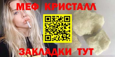 мет Мариинск
