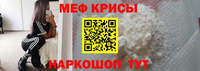 таблы Малгобек