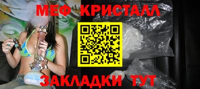 бутик Малоярославец