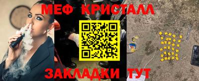 мет Мариинск