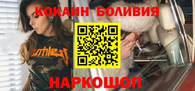 бутик Малоярославец