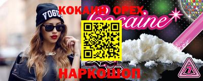 бутик Малоярославец