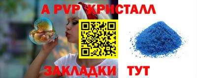 мет Мариинск