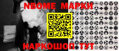 мет Мариинск