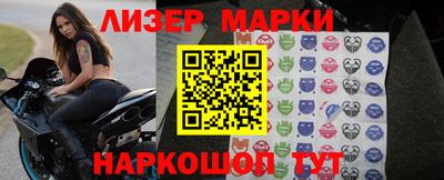 бутик Малоярославец