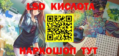 бутик Малоярославец