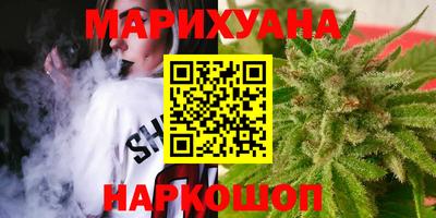 бутик Малоярославец