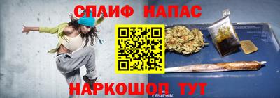 таблы Малгобек