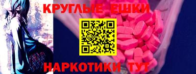 мет Мариинск