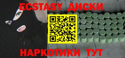 таблы Малгобек