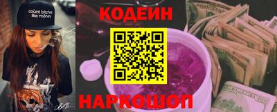 бутик Малоярославец