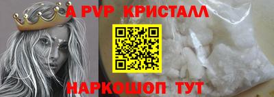 таблы Малгобек