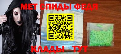 таблы Малгобек