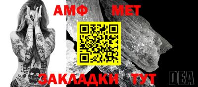 мет Мариинск