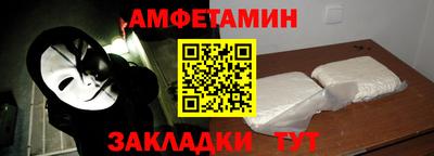 таблы Малгобек