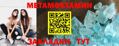 таблы Малгобек