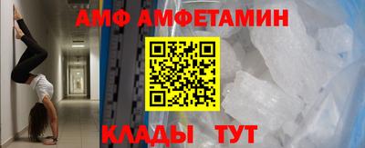 таблы Малгобек