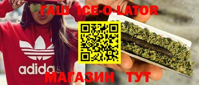 бутик Малоярославец