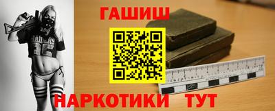 бутик Малоярославец