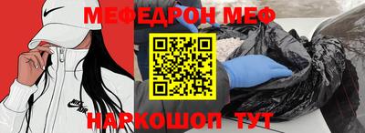 таблы Малгобек