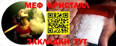 бутик Малоярославец