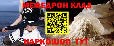 бутик Малоярославец