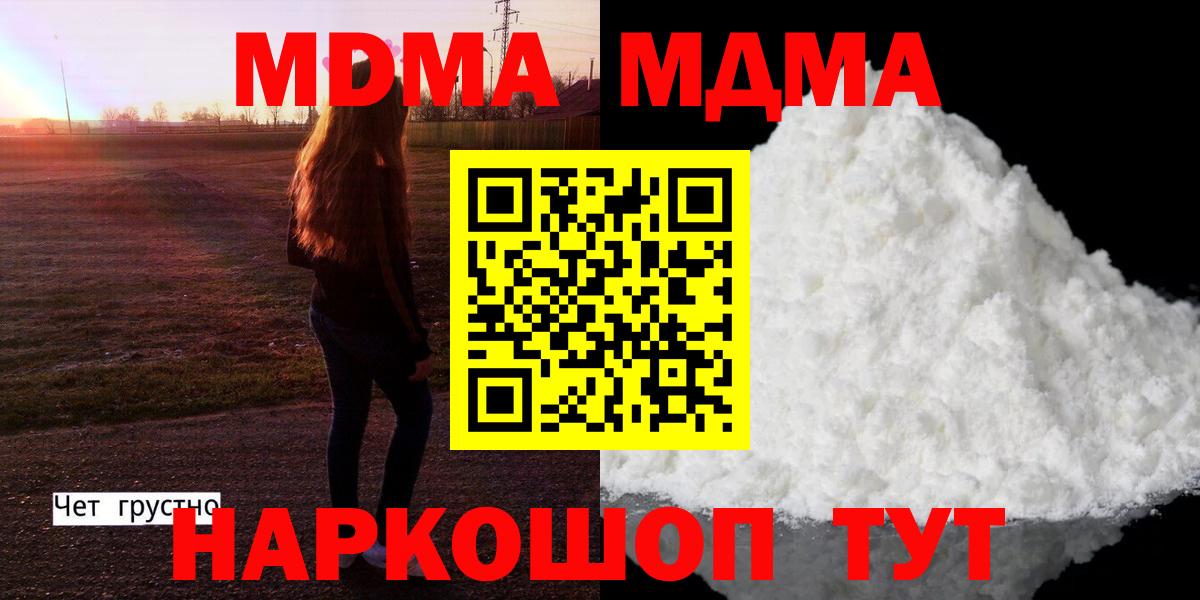 MDMA Molly  MDMA VHQ  Дзержинский  Вход с VPN 