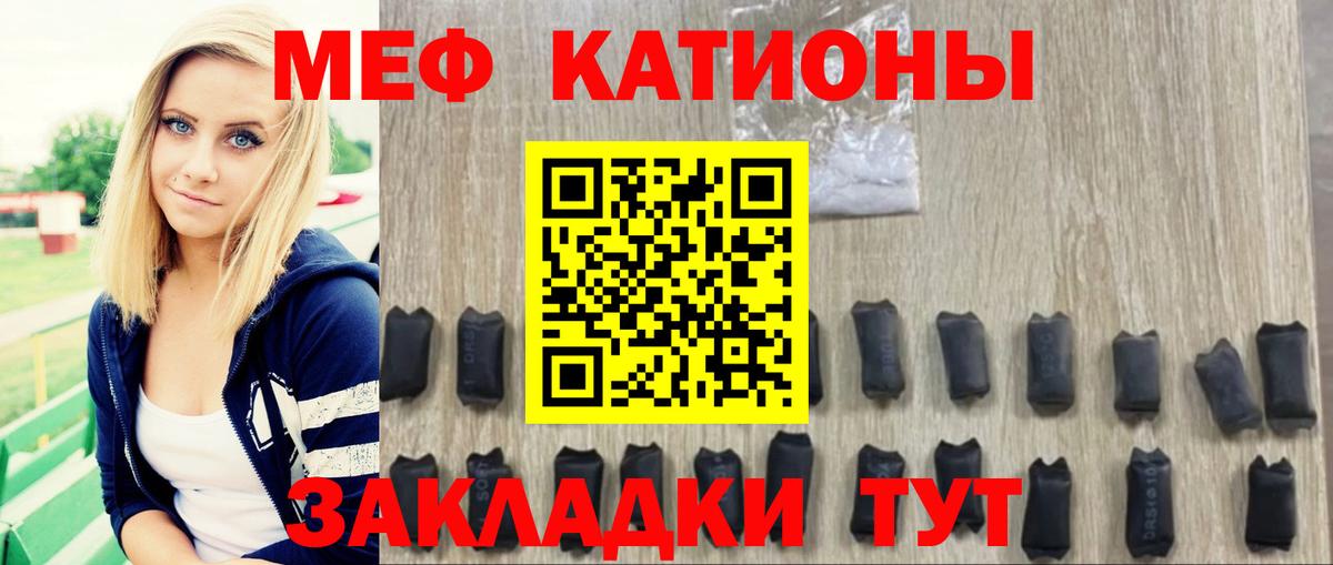 Дзержинский  Меф  Вход с VPN  Мефедрон кристаллы 