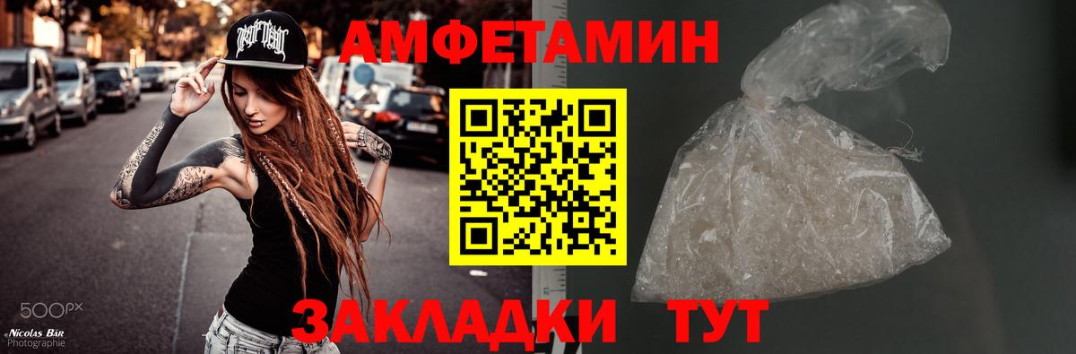 Метамфетамин винт Дзержинский