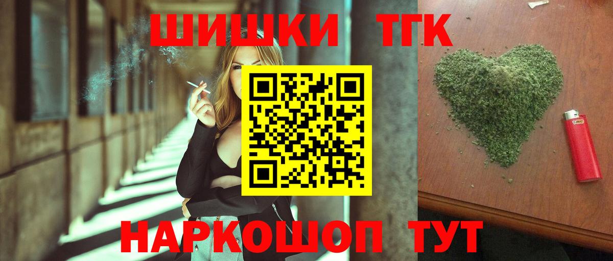 Марихуана индика Дзержинский